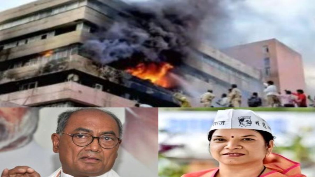 सतपुड़ा पर सियासत: दिग्विजय ने कहा- चुनाव के समय सरकारी कार्यालयों में लगती है आग, 2005 से यह चालू, AAP अध्यक्ष बोलीं- घोटालों-गड़बड़ियों की फाइलें जला दी