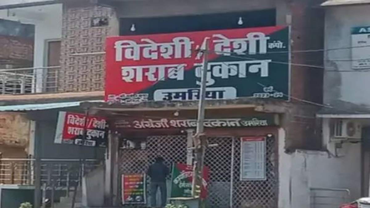 MP में आज यहां नहीं मिलेगी शराब: आबकारी विभाग ने दो दुकानों को किया सील, इधर 38 पेटी अवैध शराब-बीयर जब्त, आरोपी फरार