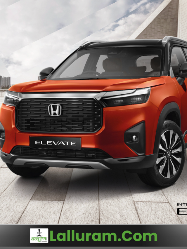 Honda Elevate SUV Unveiled : जुलाई से बुकिंग शुरू