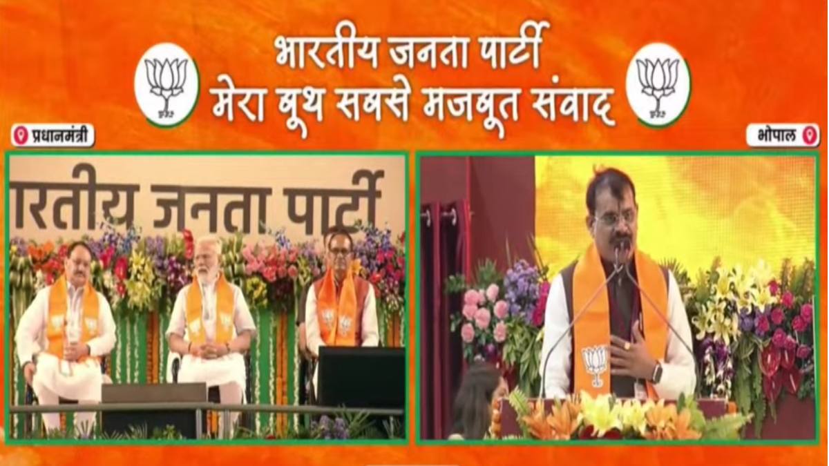 एमपी के मन में मोदी, मोदी के मन में एमपी: वीडी शर्मा बोले- पीएम ने ‘मेरा बूथ सबसे मजबूत’ अभियान के लिए मध्य प्रदेश की धरती को चुना, इसके लिए धन्यवाद