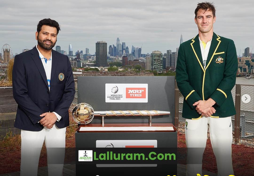 WTC 2023 Final, Ind vs Aus: भारत और ऑस्ट्रेलिया के बीच ट्रॉफी को लेकर महा मुकाबला, जानिए किसका पलड़ा किस पर भारी