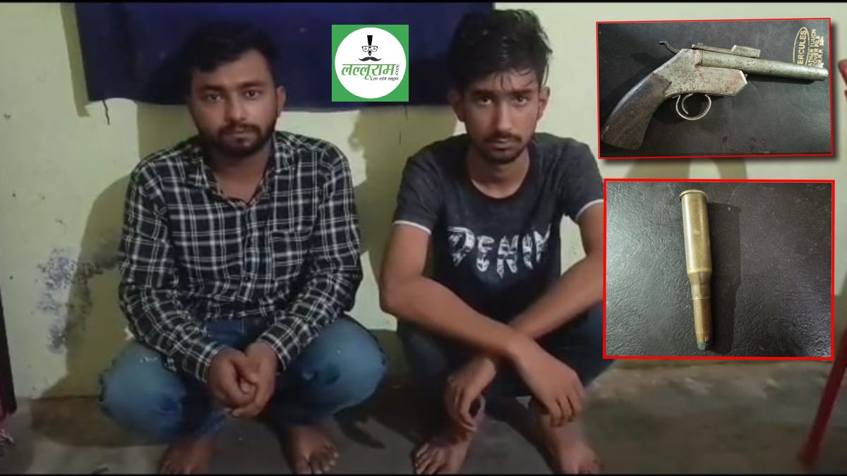 क्या बड़ी वारदात की थी तैयारी ? देशी कट्टा, कार और 2 क्रिमिनल, पुलिस ने शातिरों को किया अरेस्ट, कब्जे से हथियार बरामद