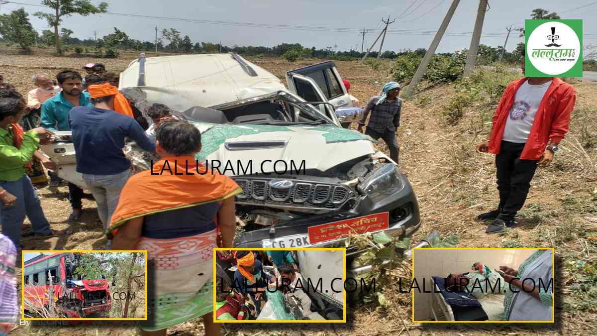 CG BIG BREAKING: बस और स्कार्पियो में जबरदस्त भिड़ंत, प्रदेश कांग्रेस कमेटी के सचिव और जिला पंचायत सदस्य घायल, ड्राइवर की हालत नाजुक
