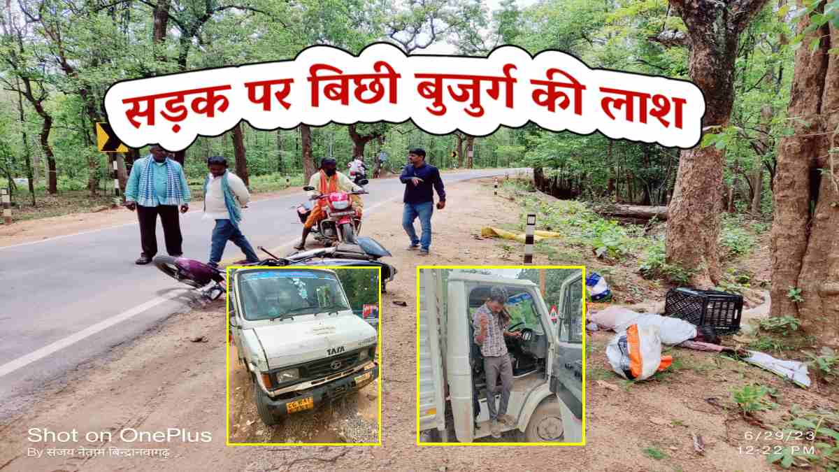 सड़क पर दौड़ी खूनी मेटाडोर: शराबी ड्राइवर ने बाइक सवार को मारी टक्कर, मौके पर मौत, गांव-गांव में मिठाई बेच चलाता था परिवार