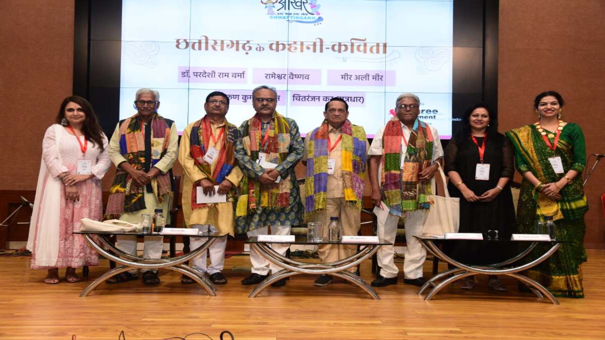 आखर छत्तीसगढ़ का आयोजन: छत्तीसगढ़ी बोली-भाषाओं के संरक्षण और संवर्धन पर केंद्रित रहा ‘Aakhar Chhattisgarh’ कार्यक्रम