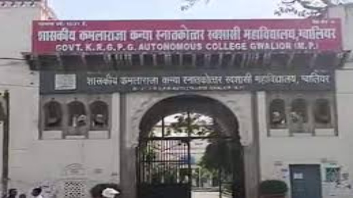 फीस लेने के बाद पेपर देने से रोकाः स्टूडेंट्स ने कॉलेज के खिलाफ खोला मोर्चा, मामा से लगाई गुहार, जनसुनवाई में पहुंची छात्राओं ने साल खराब करने का लगाया आरोप