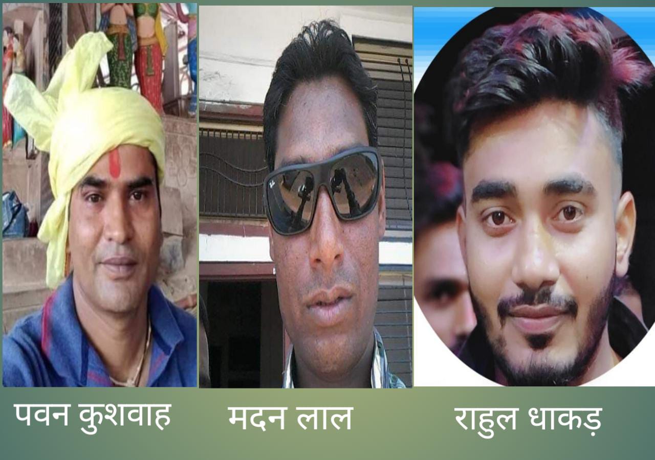 आगर मालवा में 3 पटवारी निलंबित: किसानों की मुआवजा राशि में की थी हेराफेरी, कलेक्टर ने की कार्रवाई