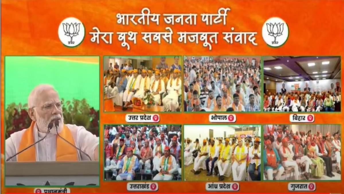 बीजेपी का ‘मेरा बूथ सबसे मजबूत’ कार्यक्रमः पीएम मोदी से अलग अलग राज्यों के 6 कार्यकर्ताओं ने पूछे सवाल, प्रधानमंत्री ने कार्यकर्ताओं से की बातचीत