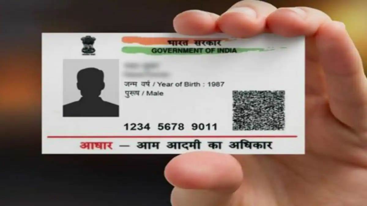 फर्जी आधार बनाने की सूचना पर साइबर टीम ने मारा छापा, एक हिरासत में, मचा हड़कंप
