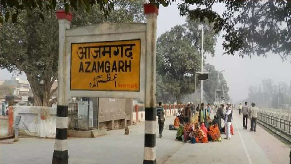 आजमगढ़ रेलवे स्टेशन को बम से उड़ाने की धमकी, पुलिस महकमे में मचा हड़कंप