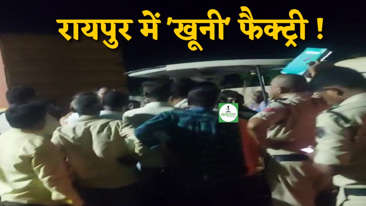 राजधानी में ‘मौत’ की मिल: मजदूर को निगल गई Virans Paper Mill Factory, बच्चों के सिर से उठा बाप का साया, मुआवजे की मांग पर अड़े ग्रामीण