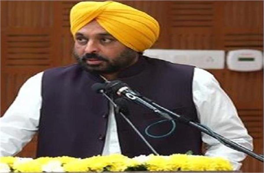खेल समर्पण सम्मान समारोह में CM भगवंत मान करेंगे शिरकत