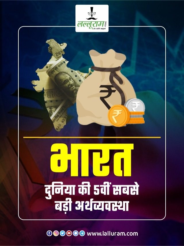 GDP के आधार पर : ये हैं  दुनिया के  Top 10  सबसे  अमीर देश