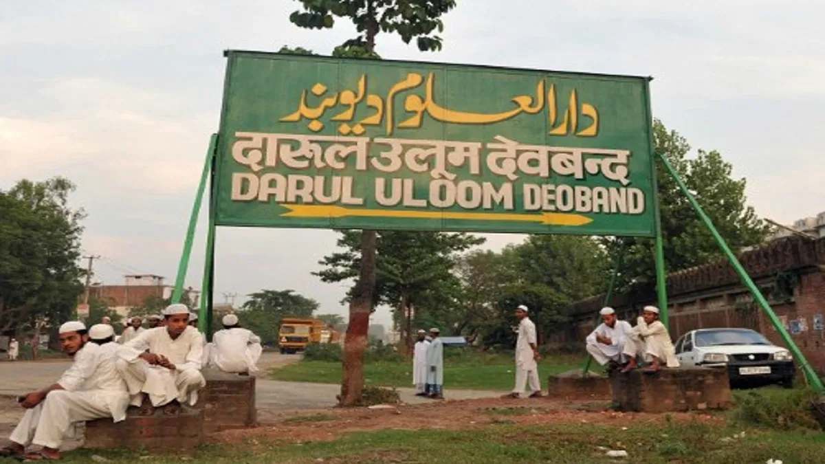 दारुल उलूम का फरमान: इंग्लिश पढ़ेंगे छात्र तो होगा निष्कासन, जारी हुई नई गाइडलाइन