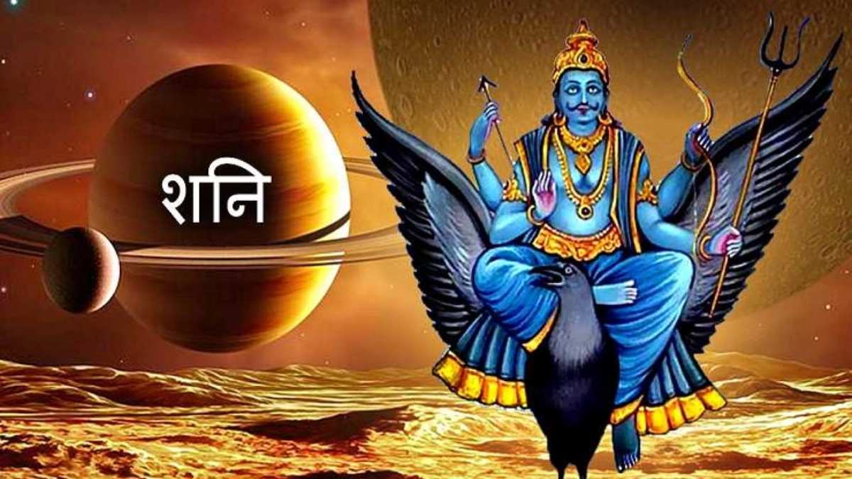 शनिवार के दिन पहनना चाहिए ये कपड़े, बनी रहती है शनि देव की कृपा ….