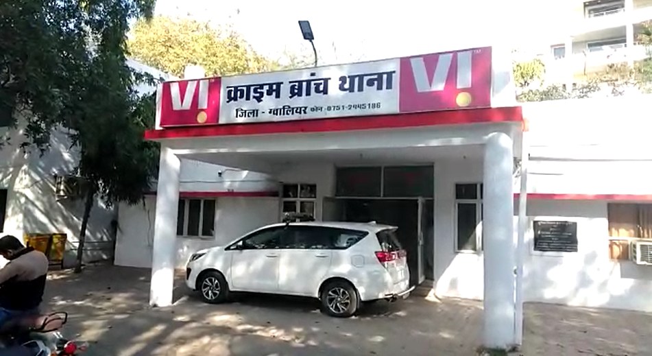 Cyber Crime: मंत्री का बेटा बन आधिकारियों को धमकाया, ऐसे चढ़ा पुलिस के हत्थे