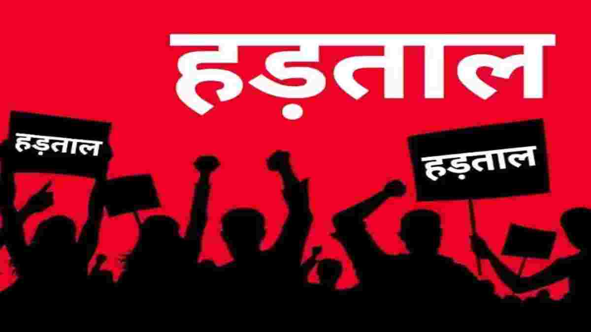 अनिश्चितकालीन हड़ताल पर जाएंगे पंजीयन विभाग के अधिकारी-कर्मचारी, संघ के पदाधिकारी बोले – हमारी मांगों को किया जा रहा अनसुना