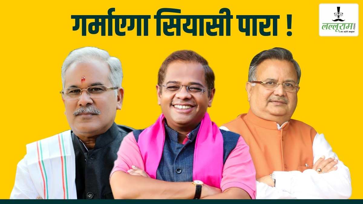 चुनावी रण में सियासी पैंतराः CM पार लगाएंगे जोगी कांग्रेस की नइया, जल्द ही अमित जोगी कर सकते हैं गठबंधन का ऐलान…