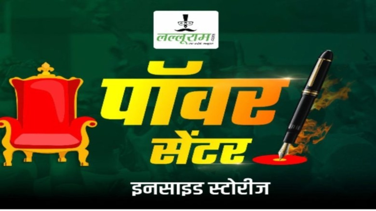 पॉवर सेंटर : ‘तमाचाबाज’ आईपीएस…महिला IAS भड़की…’नमस्ते’ नेताजी…जंगलराज….चुनावी बाजार….बीआरएस की एंट्री !…- आशीष तिवारी