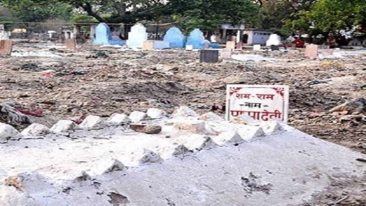एक ऐसी जगह जहां हिंदुओं का कब्रिस्तान, यहां शव को मुखाग्नि नहीं दफनाया जाता है, रखवाली करता है मुस्लिम परिवार
