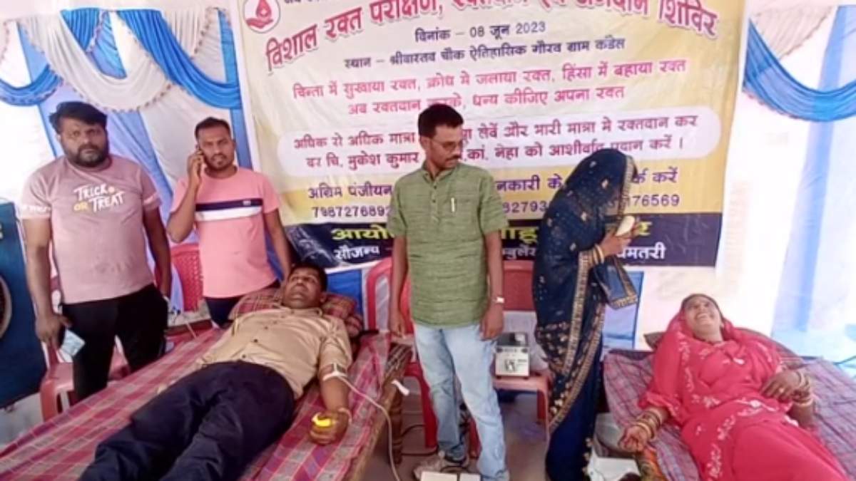 CG में शादी का अनोखा आयोजन : दूल्हा-दुल्हन, ग्रामीणों समेत मेहमानों ने किया रक्तदान, कई लोगों ने नेत्रदान और देहदान की घोषणा भी की, इस गांव में आ चुके हैं महात्मा गांधी