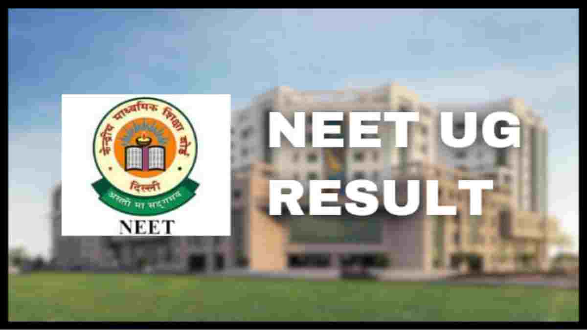 NEET UG Result 2023 : नीट यूजी परीक्षा 2023 के नतीजे घोषित, यहां देखें रिजल्ट…