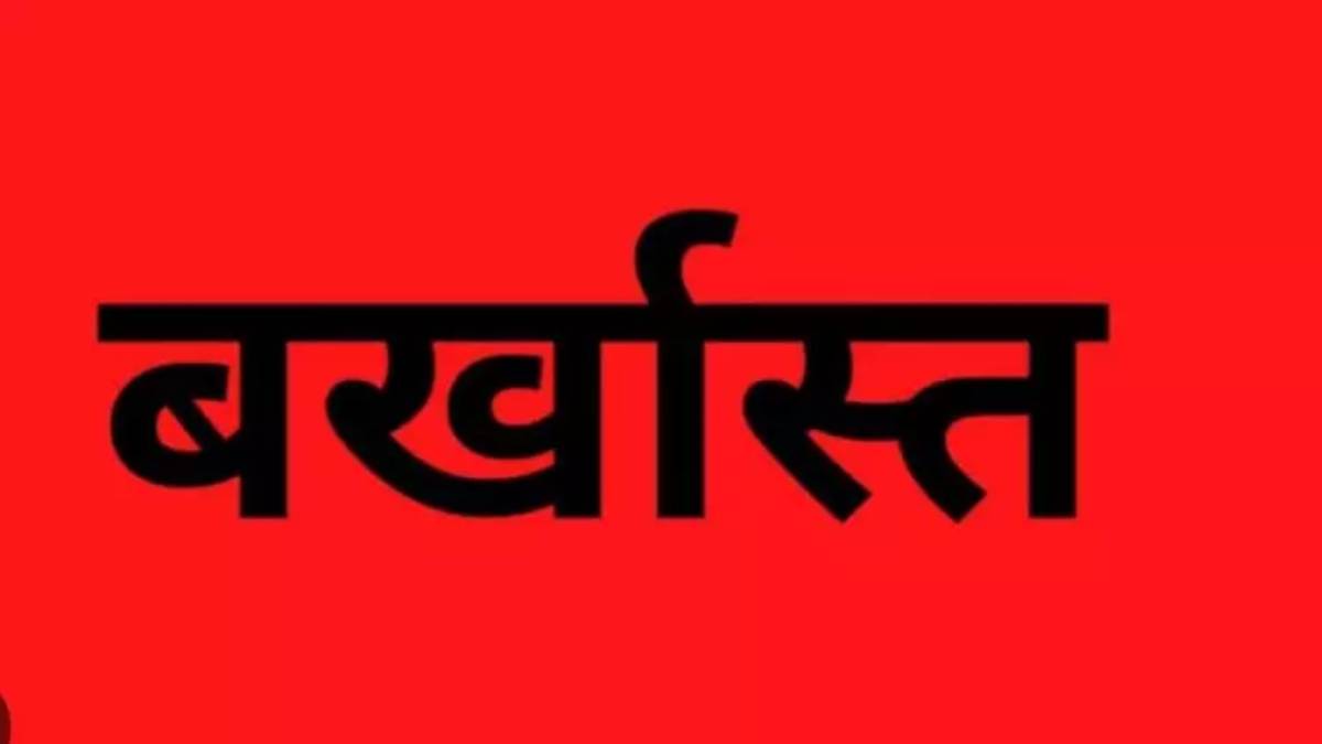 CG के दत्तक ग्रहण केंद्र में बच्चों से मारपीट मामला : बाल संरक्षण अधिकारी की सेवा समाप्त, नोटिस का संतोष जनक जवाब नहीं मिलने पर कलेक्टर ने की कार्यवाही
