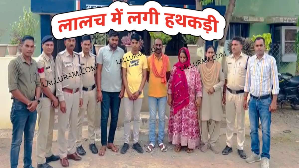 CG में चमत्कारी कछुआ और ठग: 6 लाख के हो जाएंगे 60 लाख, होगी पैसों की बारिश, बाबा ने ऐंठ लिए साढ़े 9 लाख, महिला समेत 4 जालसाज अरेस्ट