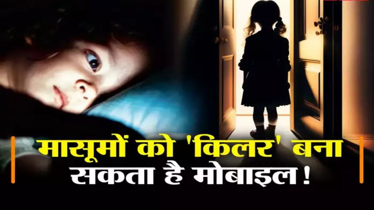 मां-बाप के मर्डर की साजिश ! 13 साल की बच्ची से छीना मोबाइल, जानिए फिर लड़की ने दोनों को मारने का कैसे बनाया प्लान ?