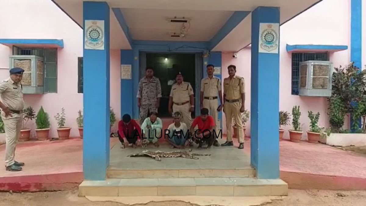 CG में खाल की तस्करी: तेंदुए की खाल बेचने निकले थे शातिर, पुलिस ने धर दबोचा, 4 तस्कर गिरफ्तार