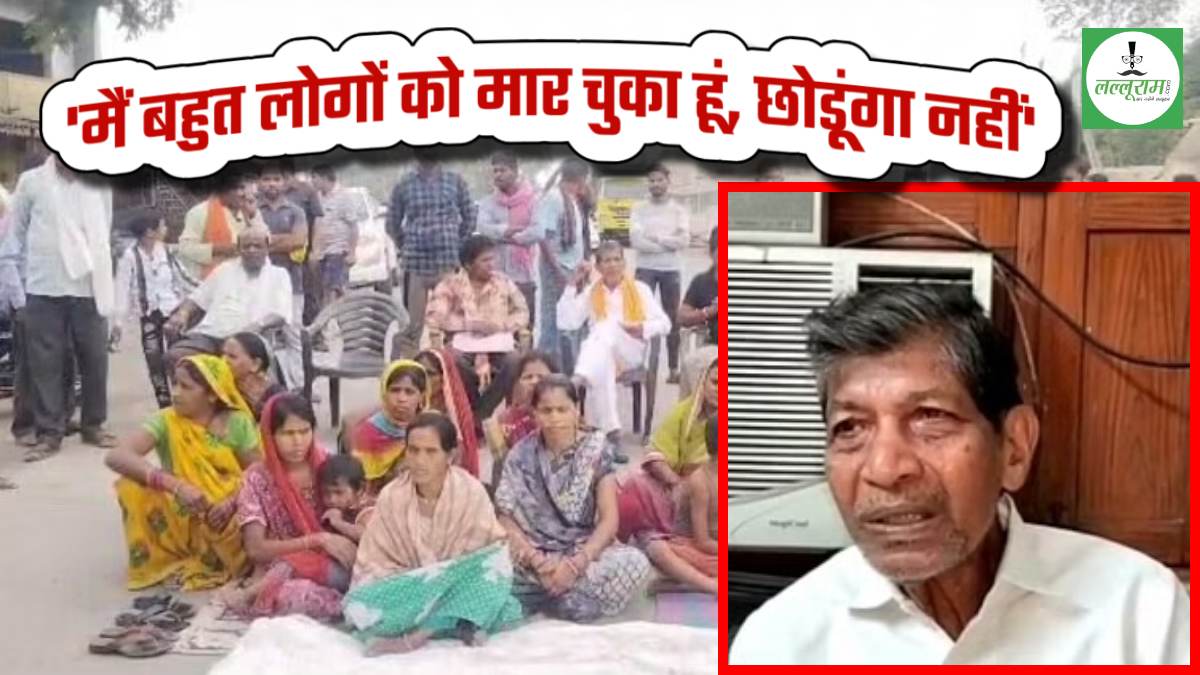 ‘कलेक्टर भी मार खाएगा…’: ननकीराम कंवर के बिगड़े बोल- कहा- मैं बहुत लोगों को मार चुका हूं, छोड़ूंगा नहीं, ये आदमी ठेकेदार का दलाल या गुंडा होगा…