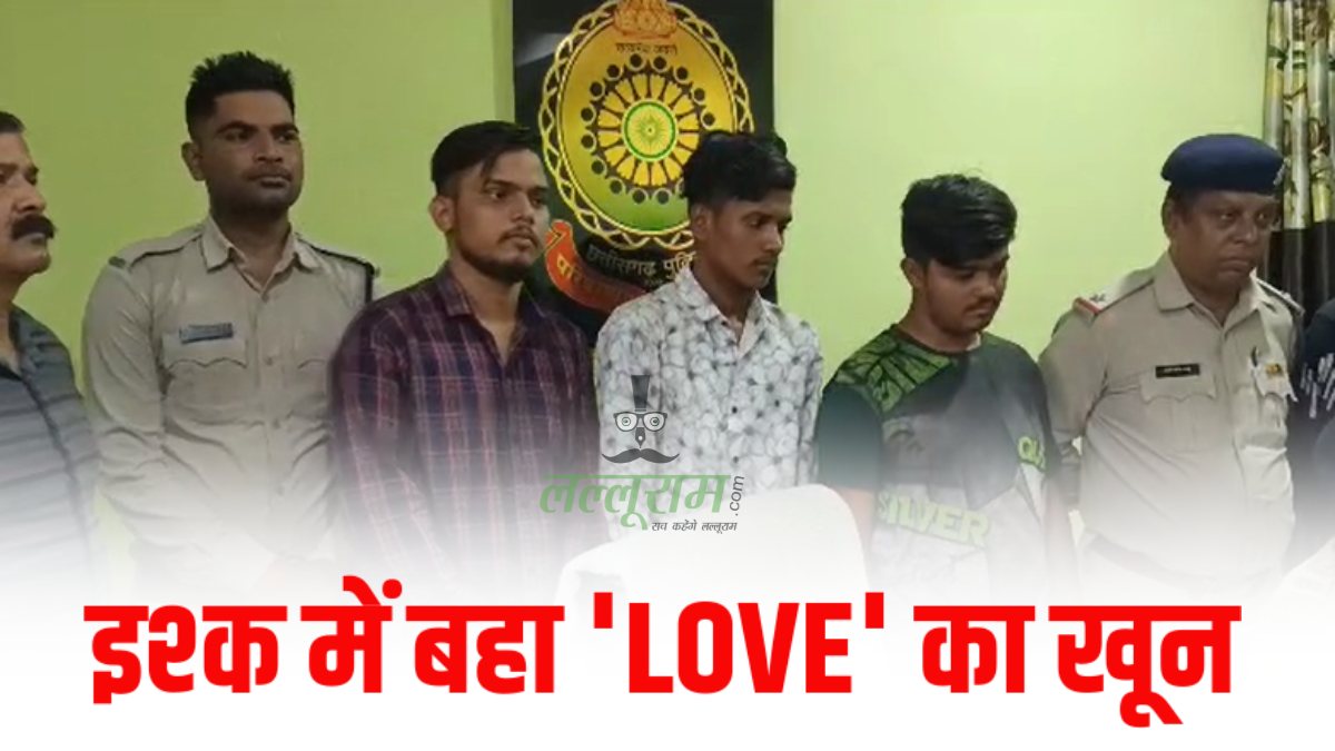LOVE, लहू और कातिल आशिक: 2 लड़कों से था ‘कोचिंग वाली’ का अफेयर, एक आशिक ने दूसरे को सुला दी मौत की नींद, फिर 200 CCTV कैमरों ने खोला कत्ल का राज…