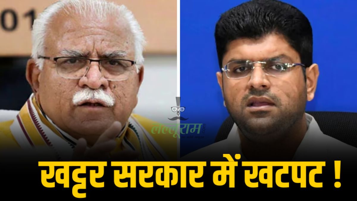 खट्टर सरकार में सियासी ‘खटपट’ ! क्या BJP के हाथ से छिन जाएगा हरियाणा, जानिए क्यों मची खलबली ?