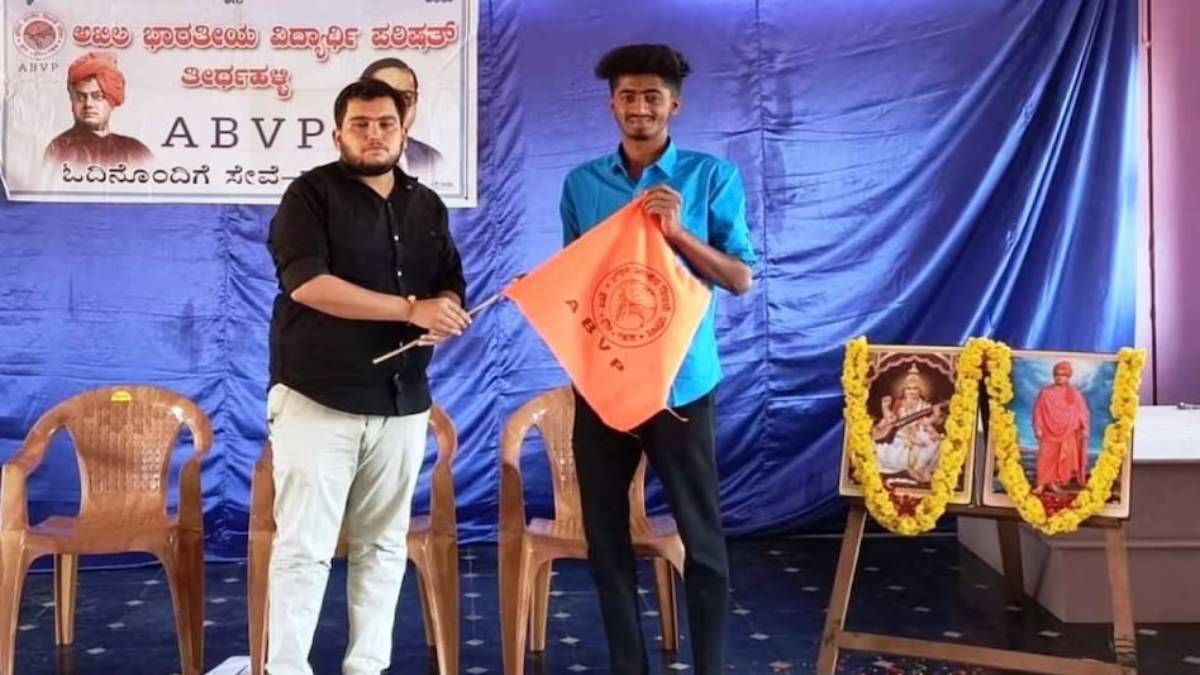 ABVP नेता का लड़कियों के साथ अश्लील Video वायरल, युवतियों को करता था ब्लैकमेल, आरोपी गिरफ्तार