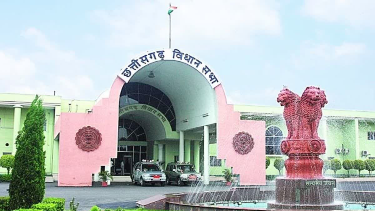 छत्तीसगढ़ विस मानसून सत्र : भाजपा ने उठाया राजधानी की जर्जर सड़कों का मुद्दा, कहा- लोग गड्ढों में बेशरम के पौधे लगा रहे…