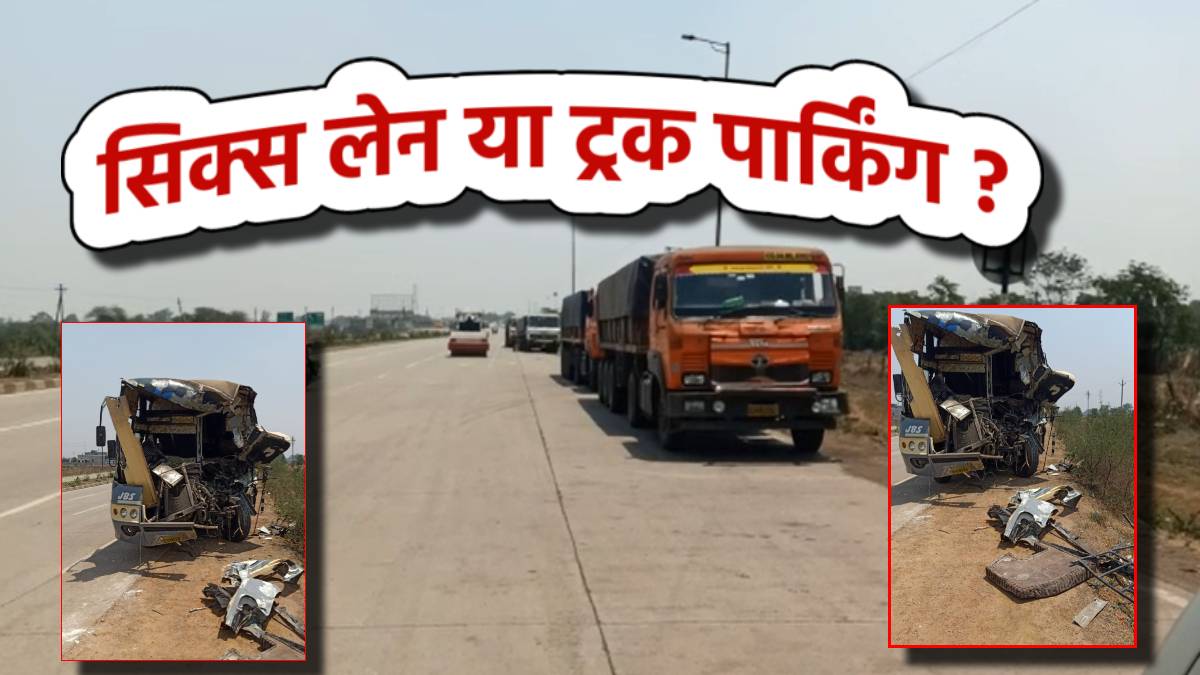 MP की महिला की CG में मौत: जबलपुर से रायपुर आ रही थी बस, खड़े ट्रक में जा घुसी, 1 की मौत और 7 लोग जख्मी