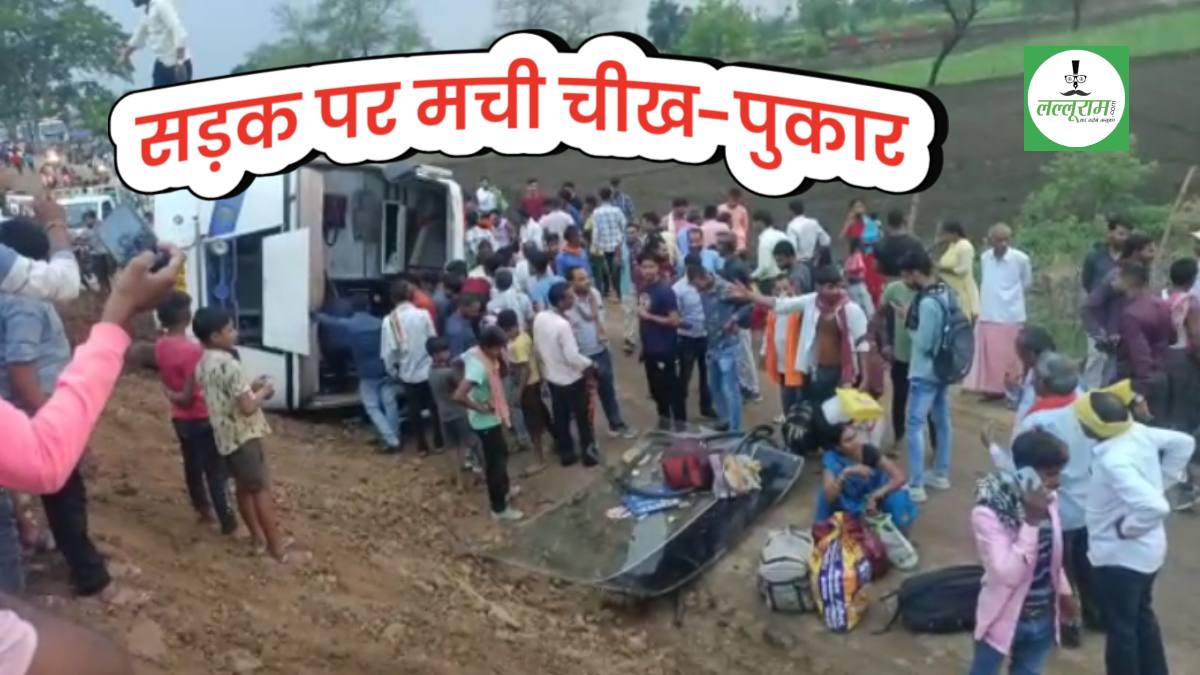 CG ACCIDENT BREAKING: ट्रैक्टर और बाइक की टक्कर में नाबालिग की मौत, इधर NH पर पलटी तेज रफ्तार बस, 30 से अधिक यात्री घायल