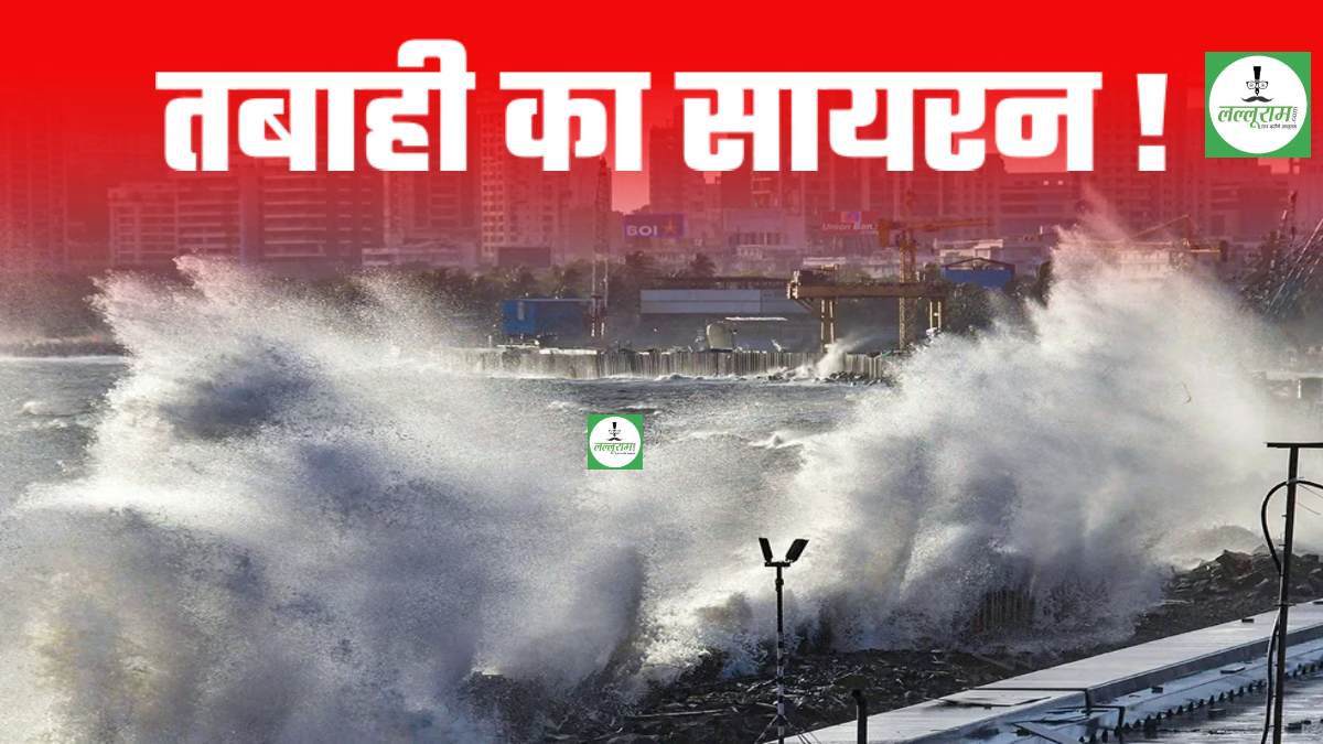 गुजरात में आज ‘कयामत की रात’: Cyclone Biparjoy से Kutch में Landfall शुरू, पत्तों की तरह उखड़े विशालकाय पेड़