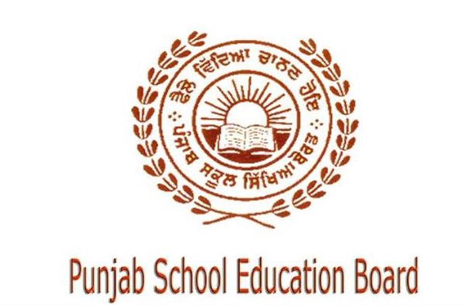 PSEB : फरवरी से 10वीं और 12वीं कक्षा की वार्षिक परीक्षाएं शुरू, परीक्षाओं के पैटर्न में बदलाव