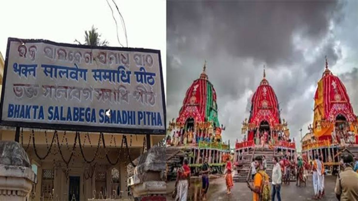 Jagannath Rath Yatra:इस मुस्लिम भक्त के मजार पर थम जाते है रथ के पहिये, जयघोष लगाने के बाद बढ़ता है भगवान जगन्नाथ का रथ