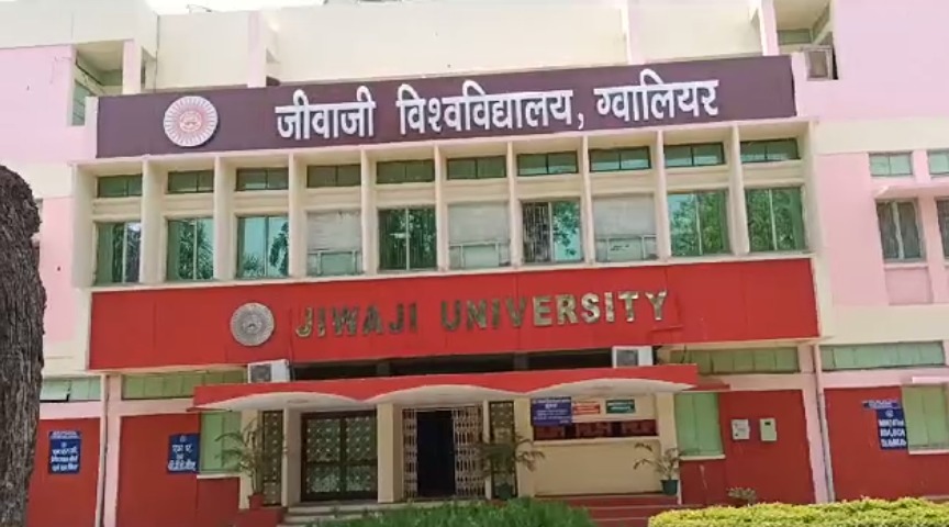 जीवाजी विश्वविद्यालय को NSUI ने भेजा लीगल नोटिसः जानिए क्या है मामला