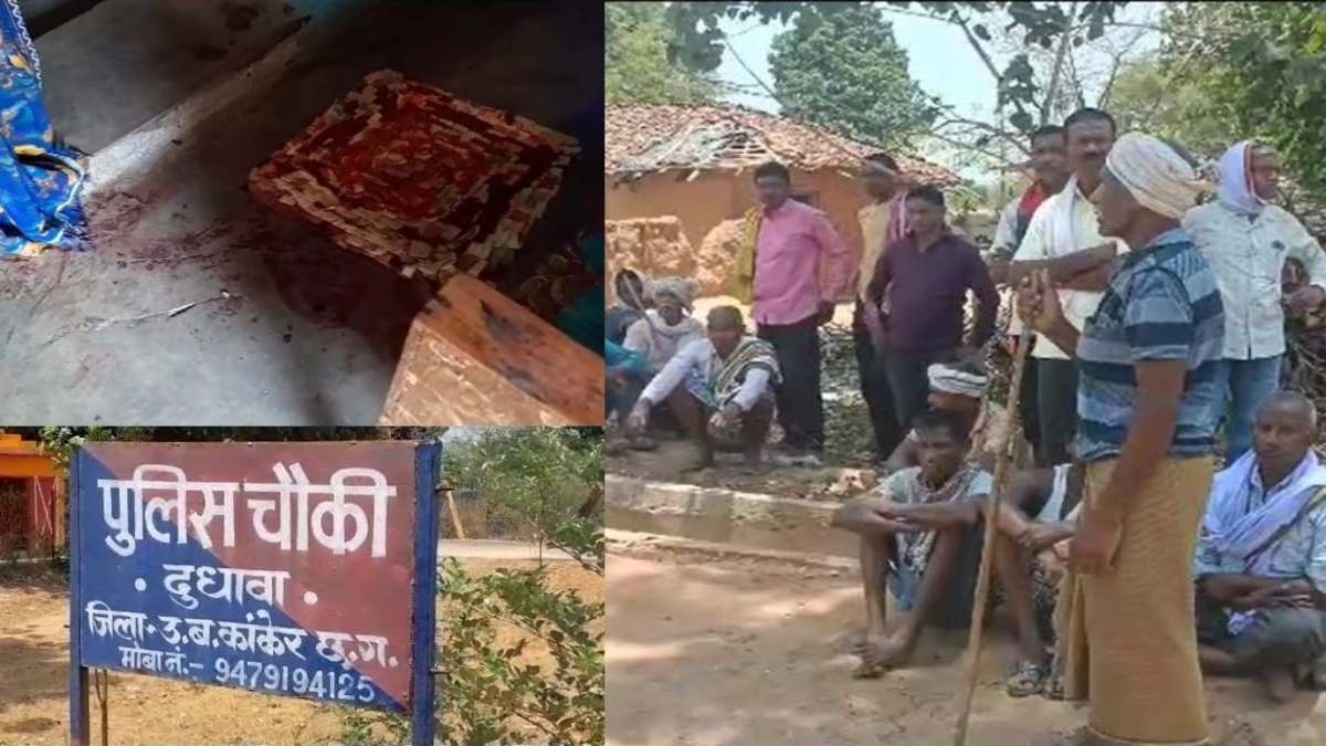 CG में खूनी खेल : घर में घुसकर अज्ञात ने दंपत्ति पर किया जानलेवा हमला, पति की मौत, जिंदगी से जंग लड़ रही पत्नी, बेटी को लेकर गायब हुआ आरोपी