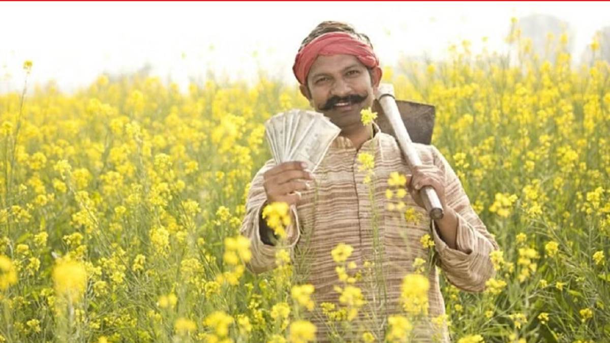 किसानों को होगा दोगुना फायदा, मिलेंगे 12000 रुपए, जून के पहले सप्ताह में आ सकती है योजना की 14वीं किस्त