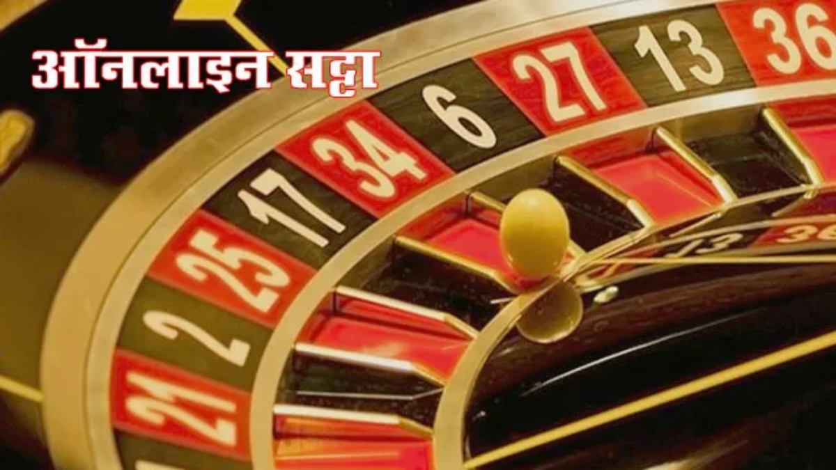 CG में बड़े सट्टे का भंडाफोड़ : राजधानी के फ्लैट में चल रहा था ऑनलाइन सट्टा, पुलिस ने मारी रेड, नगदी समेत 8 लाख का सामान जब्त, 20 करोड़ से अधिक का मिला ट्रांज़ैक्शन, 3 गिरफ्तार