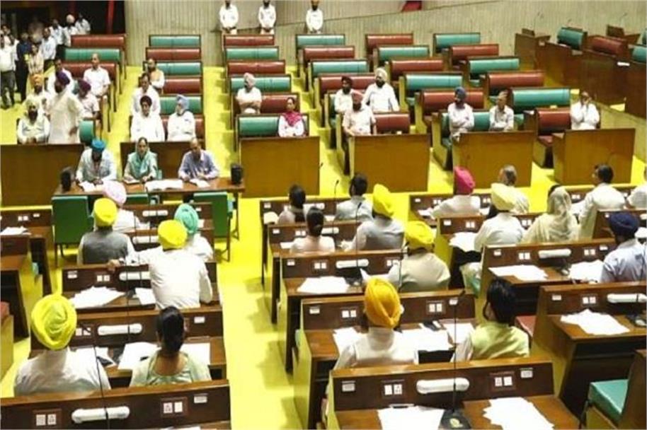 punjab assembly : सदन की कार्रवाई शुरू होती ही हंगामा, RDF पर केंद्र के खिलाफ एकजुट विधायक