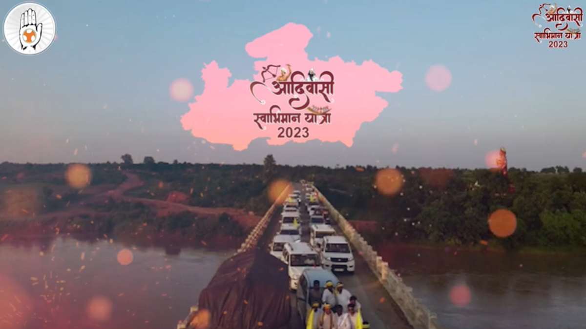 MP में सॉन्ग पॉलिटिक्स: बीजेपी के बाद युवा कांग्रेस ने जारी किया वीडियो, लिखा- अब नहीं तो कब