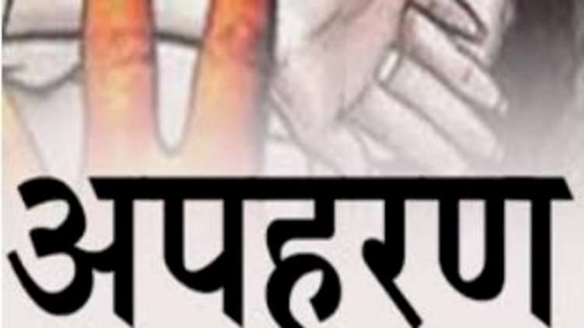 MP में दिनदहाड़े सरपंच का अपहरण: परिजनों ने पंचायत के लोगों पर लगाए आरोप, गुस्साए ग्रामीणों ने किया चक्का जाम