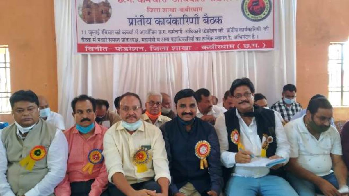 CG NEWS : 5 प्रतिशत महंगाई भत्ता बढ़ाए जाने के बाद भी अपनी मांगों पर डटें कर्मचारी, फेडरेशन ने कहा- जारी रहेगा आंदोलन