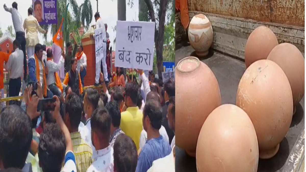 Jabalpur News: BJP पार्षदों ने नगर निगम में मटके फोड़कर किया विरोध प्रदर्शन, चुनाव को बताया काला दिन