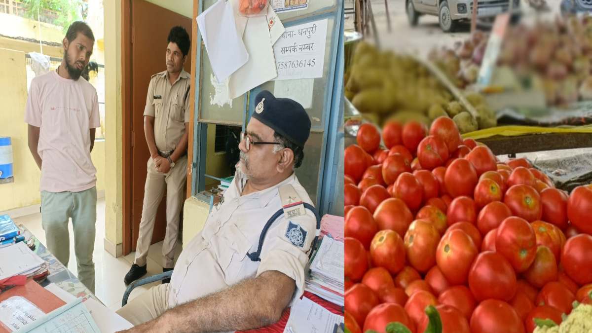 पति ने सब्जी में डाला टमाटर तो घर छोड़कर चली गई पत्नी, पुलिस से लगाई ढूंढने की गुहार